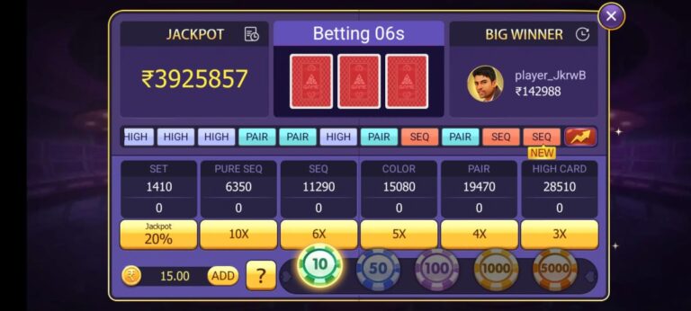 Teen Patti 51 Bonus Jackpot